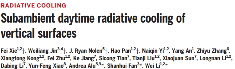 image-20260316133949771