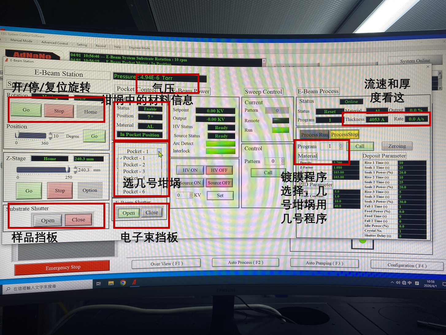 image-20260403185212164